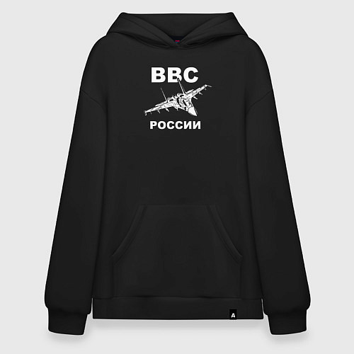 Худи оверсайз ВВС России / Черный – фото 1