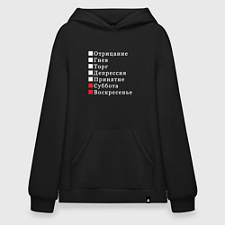 Худи оверсайз Коротко о моей жизни