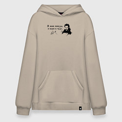 Худи оверсайз Король и Шут