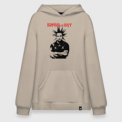 Худи оверсайз Король и Шут