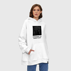 Толстовка-худи оверсайз ЧЕРНЫЙ КВАДРАТ МАЛЕВИЧА, цвет: белый — фото 2