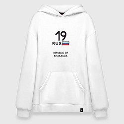 Толстовка-худи оверсайз Республика Хакасия 19 rus, цвет: белый
