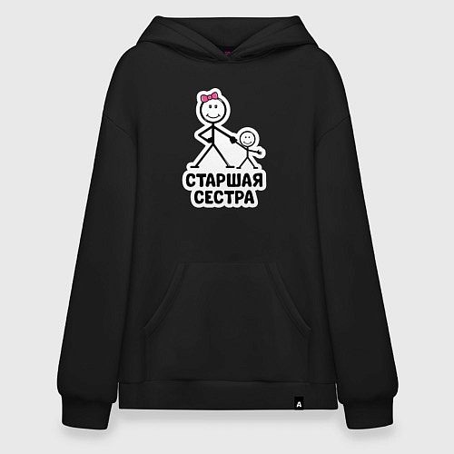 Худи оверсайз Старшая сестра / Черный – фото 1
