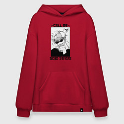 Худи оверсайз Позвони мне сатору годзе