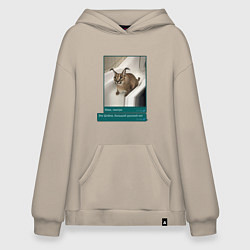 Толстовка-худи оверсайз Шлёпа, цвет: миндальный