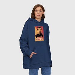 Толстовка-худи оверсайз Сталина на вас нет, цвет: тёмно-синий — фото 2