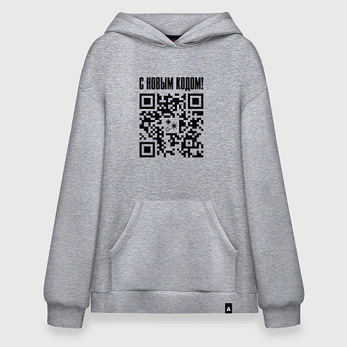 Худи оверсайз С НОВЫМ КОДОМ - QR КОД КЮАР КОД / Меланж – фото 1