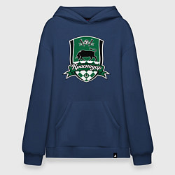 Толстовка-худи оверсайз Футбольный клуб КРАСНОДАР, цвет: тёмно-синий