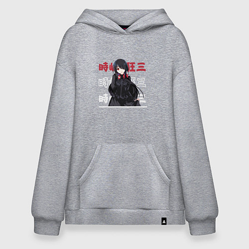 Худи оверсайз Рандеву с жизнью Date A Live, Куруми Токисаки Kuru / Меланж – фото 1