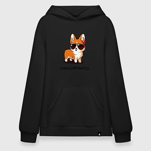 Худи оверсайз ИНКОРГНИТО , скрытый корги / Черный – фото 1