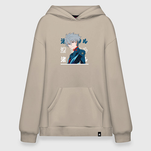 Худи оверсайз Евангелион Neon Genesis Evangelion, Kaworu Nagisa / Миндальный – фото 1