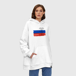 Толстовка-худи оверсайз Для дизайнера Флаг России Color codes, цвет: белый — фото 2