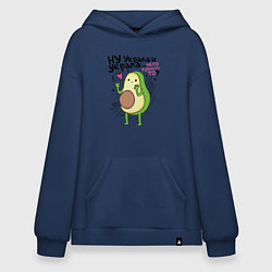 Худи оверсайз Ну украла и украла Чего бубнить то? парные