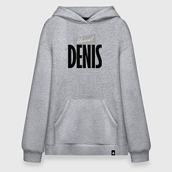 Толстовка-худи оверсайз Нереальный Денис, цвет: меланж