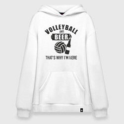 Толстовка-худи оверсайз Volleyball & Beer, цвет: белый