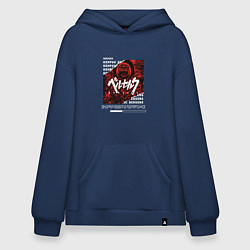 Худи оверсайз Berserk red