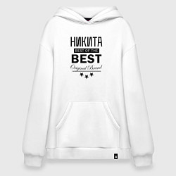 Толстовка-худи оверсайз НИКИТА BEST OF THE BEST, цвет: белый