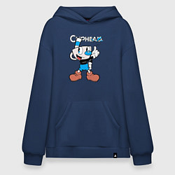 Худи оверсайз Синяя чашка Cuphead