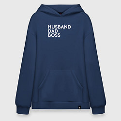 Толстовка-худи оверсайз Husband, dad, boss, цвет: тёмно-синий