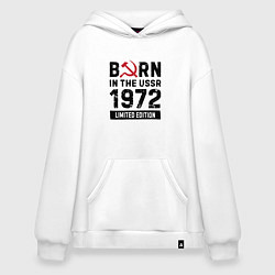 Толстовка-худи оверсайз Born In The USSR 1972 Limited Edition, цвет: белый