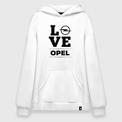 Толстовка-худи оверсайз Opel Love Classic, цвет: белый