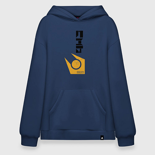 Худи оверсайз Half life - city17 / Тёмно-синий – фото 1