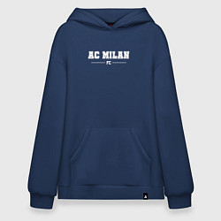 Толстовка-худи оверсайз AC Milan football club классика, цвет: тёмно-синий