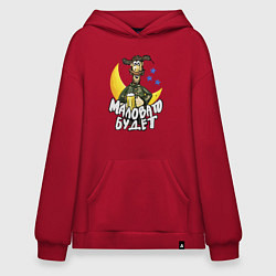 Худи оверсайз Падал прошлогодний снег - мужичок