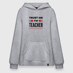 Толстовка-худи оверсайз Trust me - Im teacher, цвет: меланж