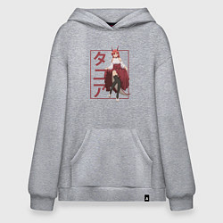 Толстовка-худи оверсайз Tania - Переродившись в другом мире я создам леген, цвет: меланж