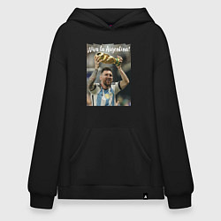Толстовка-худи оверсайз Lionel Messi - world champion - Argentina, цвет: черный