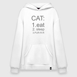 Толстовка-худи оверсайз Образ жизни любой кошки или кота, цвет: белый