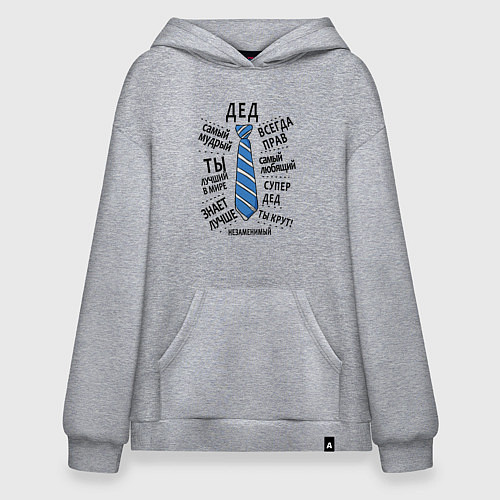 Худи оверсайз Супер Дед / Меланж – фото 1