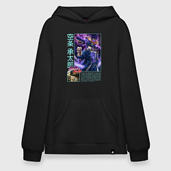 Толстовка-худи оверсайз Джотаро и стар платинум, цвет: черный