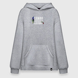 Толстовка-худи оверсайз Цветы бабушка самая лучшая, цвет: меланж