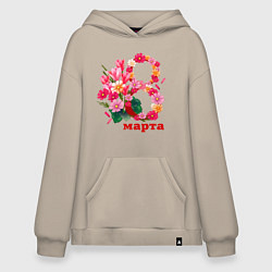 Толстовка-худи оверсайз Мартовские тюльпаны, цвет: миндальный