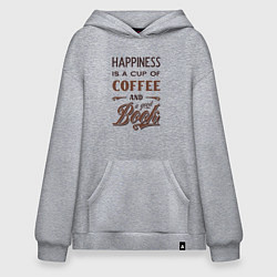 Толстовка-худи оверсайз Счастье это чашка кофе и хорошая книга, цвет: меланж