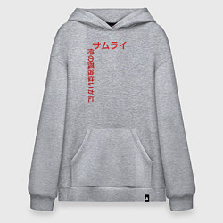 Толстовка-худи оверсайз Японские иероглифы, цвет: меланж