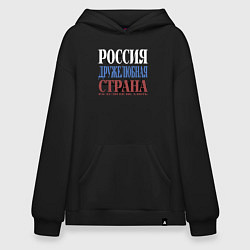 Худи оверсайз Флаг России из слов