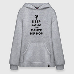 Худи оверсайз Keep calm and dance hip hop