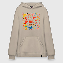 Худи оверсайз 1 сентября - с днем знаний