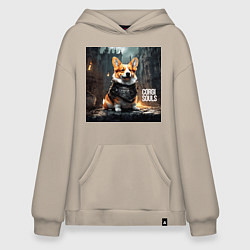 Толстовка-худи оверсайз Корги dark souls, цвет: миндальный