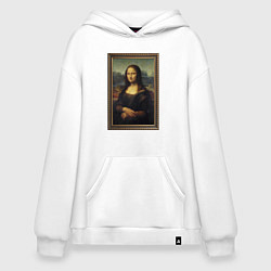 Толстовка-худи оверсайз Mona Lisa - original, цвет: белый