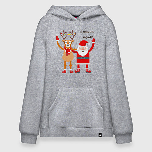 Худи оверсайз Дед Мороз и новогодний олень / Меланж – фото 1