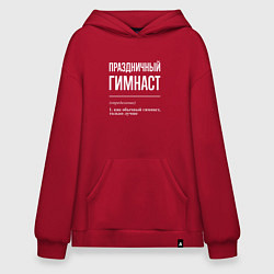 Толстовка-худи оверсайз Праздничный гимнаст, цвет: красный