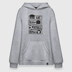 Худи оверсайз Есть спать футбол