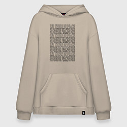 Худи оверсайз Let there be мир