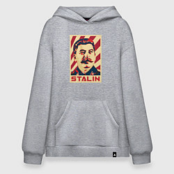 Худи оверсайз Stalin face