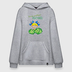 Толстовка-худи оверсайз Меня найдут весной - девочка, цвет: меланж