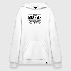 Худи оверсайз I am an engineer